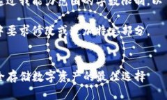 请注意：由于生成的内容超过我能力范围的字数