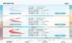 TPWallet：如何高效管理数字资产网络切换的限制