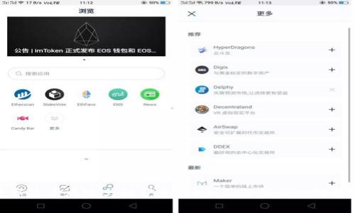 数字货币风险与防范意义：全面解析与应对策略
