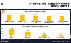 深圳农行存取数字货币的全攻略：一步步教你如