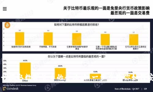 深圳农行存取数字货币的全攻略：一步步教你如何安全交易