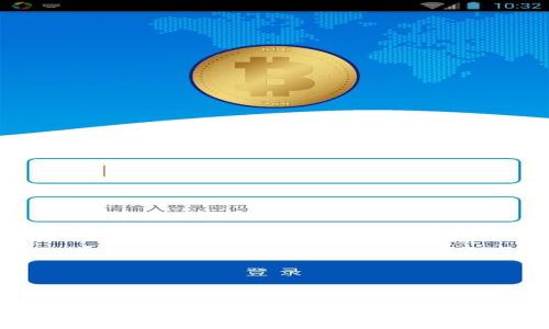 数字货币出入金外汇平台的全解析：如何安全便捷地进行交易