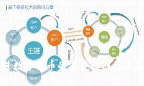 我国推进数字货币的多重原因及其影响分析