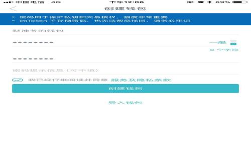 洛阳数字货币买卖平台：全面解析及操作指南