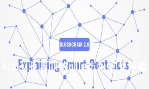 深度解析Kishu币与TPWallet：加密货币投资新选择