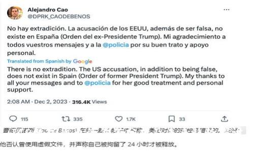ICO数字货币的价值分析及未来趋势探讨