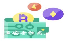 biao ti/biao titp最新钱包下载/biao titp钱包, 钱包下载