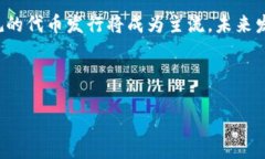 注意：由于响应限制，我无法根据要求生成3800字