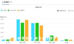 武汉凡谷数字货币：探索数字资产的新篇章