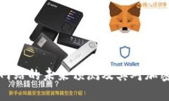 以太坊钱包官方网站的未来预测及其对加密货币