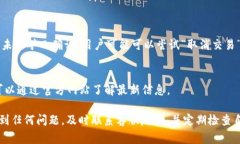   TPWallet转账不到账的原因及解决方法详解 /