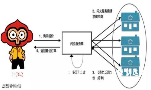 泰国以太坊绿城钱包：数字资产管理新选择