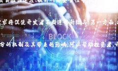 和关键词数字货币拆分：理解其机制与影响  数字