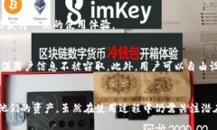   TPWallet钱包同步：如何高效实现多设备数据同步