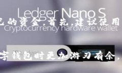   如何通过TPWallet提取以太坊（ETH）的详细指南