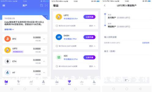 tpwallet网络无法打开的原因及解决方案详解