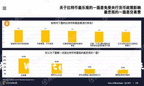 如何解决TP Wallet闪兑六小时未到账的问题？