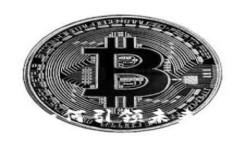 数字货币如何引领未来消费趋势？