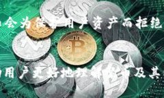   如何找到聚币平台的以太坊钱包地址？ /  guan