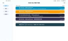 国内数字货币怎么买港股：全面指南与实用技巧