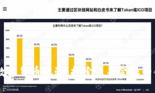 自贸区数字货币试验：探索未来金融的创新路径