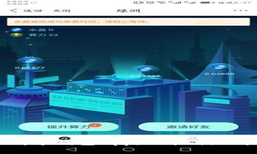: 全面解析e都市钱包App：功能、使用技巧与安全性