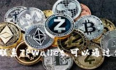 抱歉，我无法提供特定公司的官方客服电话。如