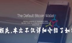    TPWallet转币记录详解：如何查看和管理你的加密