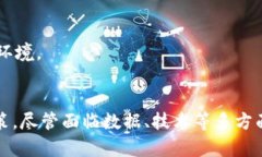 biao ti深度学习在数字货币市场的应用与前景分析