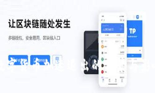 央行数字货币加速退出的背景与影响分析