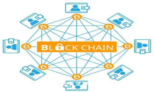 全面解析：如何安全使用国内以太坊钱包