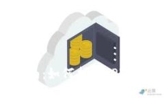 TPWalletEOS用户指南：如何找到TPWalletEOS的Home页面