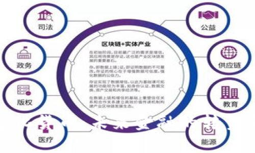 数字化货币：未来金融的转型之路
