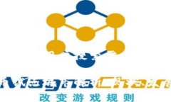 思考一个符合用户搜索需求并且的数字货币试点