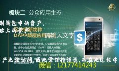   TPWallet助记词位置及管理指南 /  guanjianci TPWall