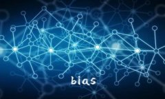 bias