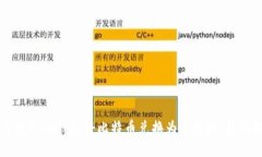 如何使用im钱包将比特币兑换为以太坊：详尽指南
