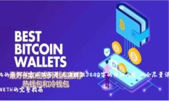 由于篇幅的限制，这里提供一个简化的示例内容