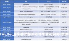 解决TPWallet在苹果设备上无法下载的问题：步骤与