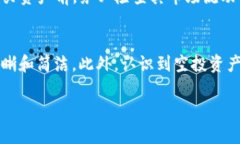 jimao怎样删除tpwallet的空投资产/jimaotpwallet, 删除