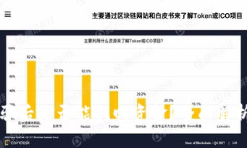 TPWallet被骗后是否能找回资金？全面解析与应对方案
