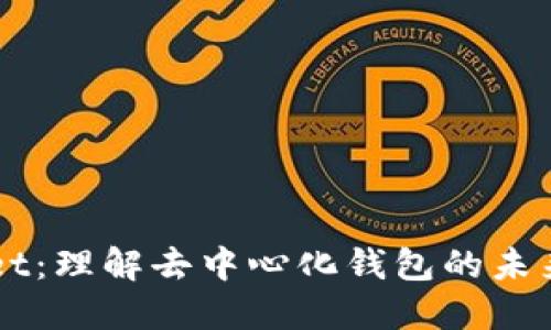 TPWallet：理解去中心化钱包的未来与应用
