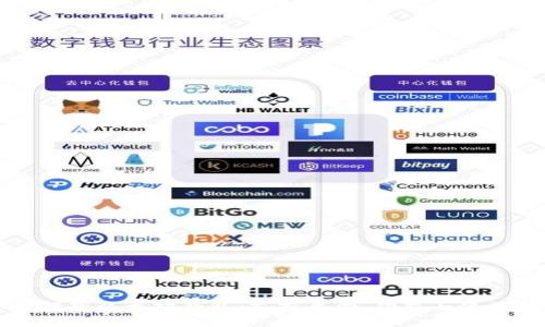 全面解析以太坊钱包：支持类型、功能与使用指南