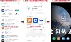 币与数字货币的全面解析：理解它们的差异与发