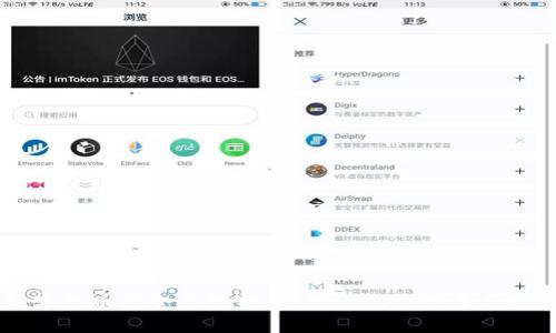币与数字货币的全面解析：理解它们的差异与发展趋势