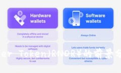 数字货币Render Token（RNDR）的前景分析与投资潜力