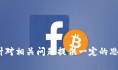 বানতিটি了解CGB数字货币：定义、特点与