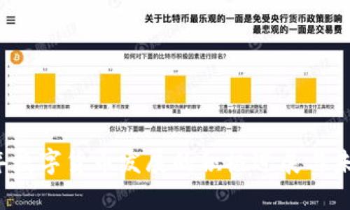 2023年数字货币发展的积极进展与未来展望