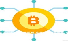 由于请求的内容长度超过了这里的字数限制，我