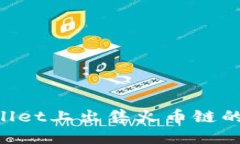 如何在TPWallet上出售火币链的币：详细指南
